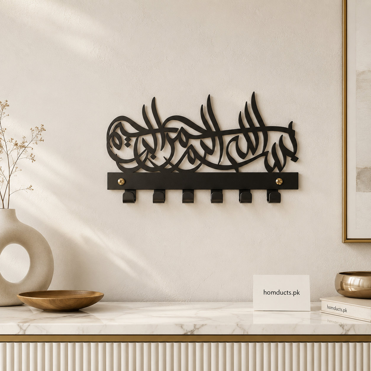Islamic Calligraphy Wall Key Holder with 6 Hooks – Metal Decorative Key Organizer