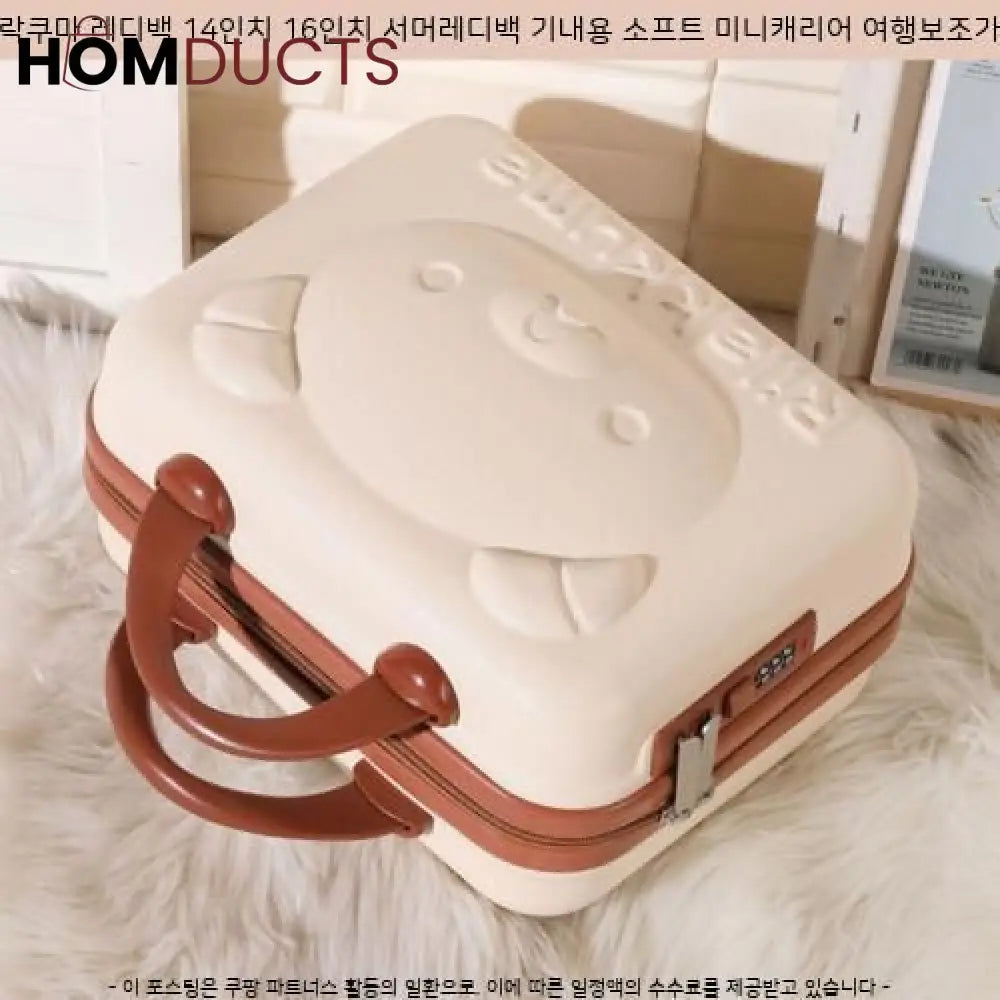 Cute & Compact Travel Cosmetic Bag | Durable Makeup Handbag