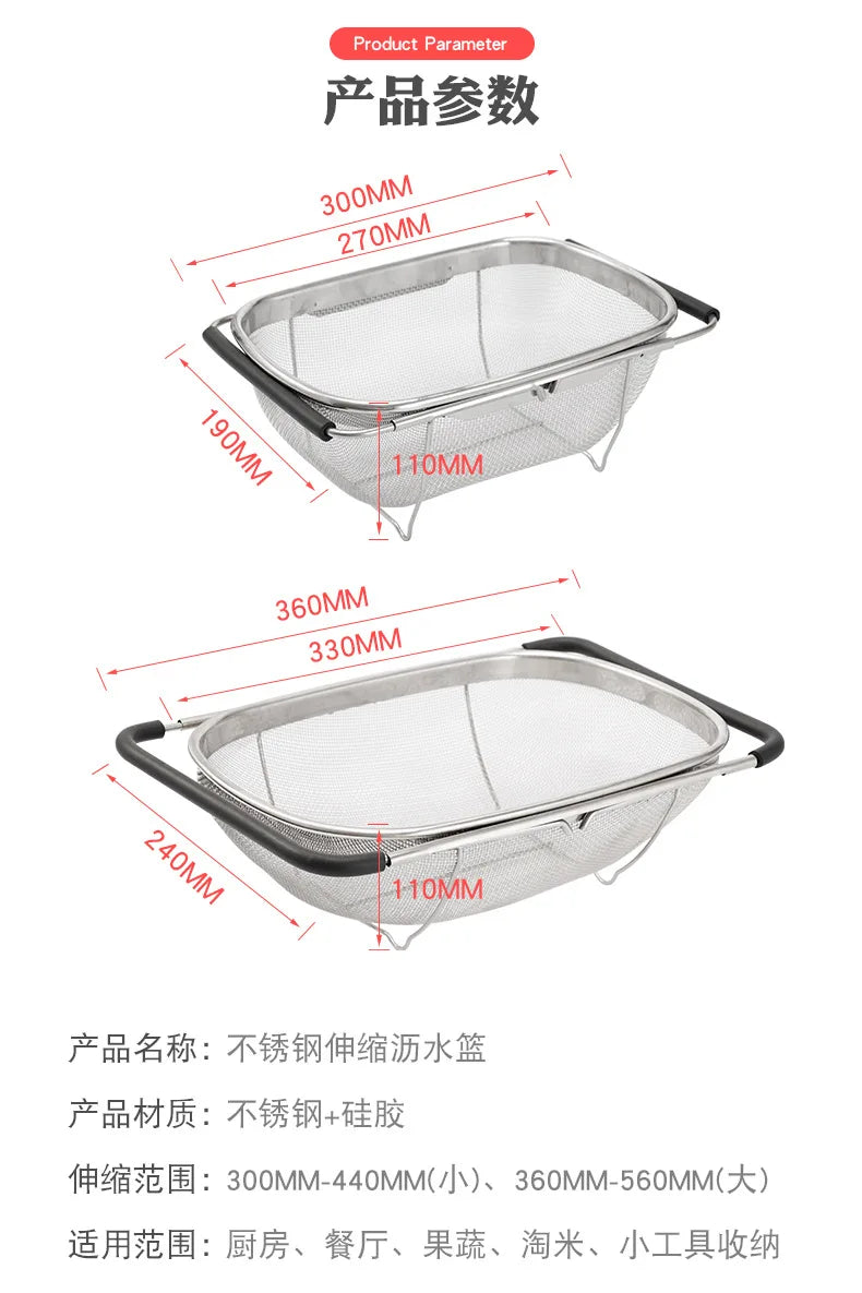 Adjustable Stainless Steel Over Sink Colander Basket with Extendable Handles – Kitchen Fruit & Vegetable Strainer