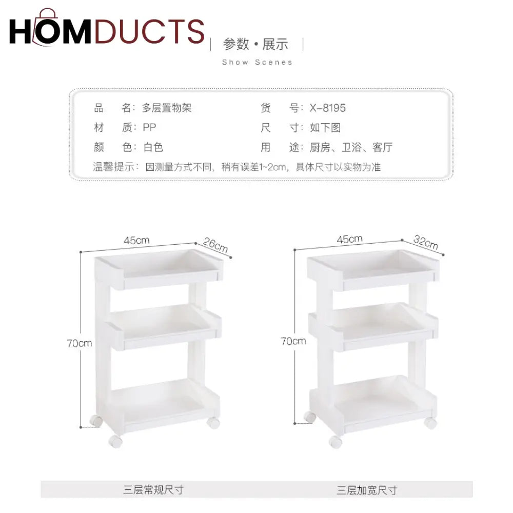 3 Layer Movable Kitchen And Multipurpose Trolly