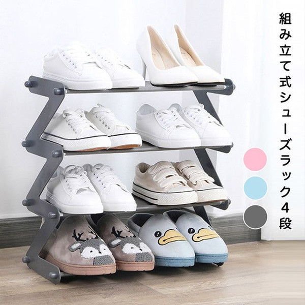 4-Tier Foldable Shoe Rack – Space Saving Multi-Layer Shoe Organizer Stand