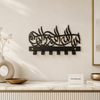 Islamic Calligraphy Wall Key Holder with 6 Hooks – Metal Decorative Key Organizer