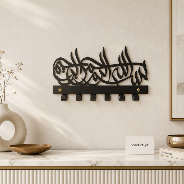 Islamic Calligraphy Wall Key Holder with 6 Hooks – Metal Decorative Key Organizer