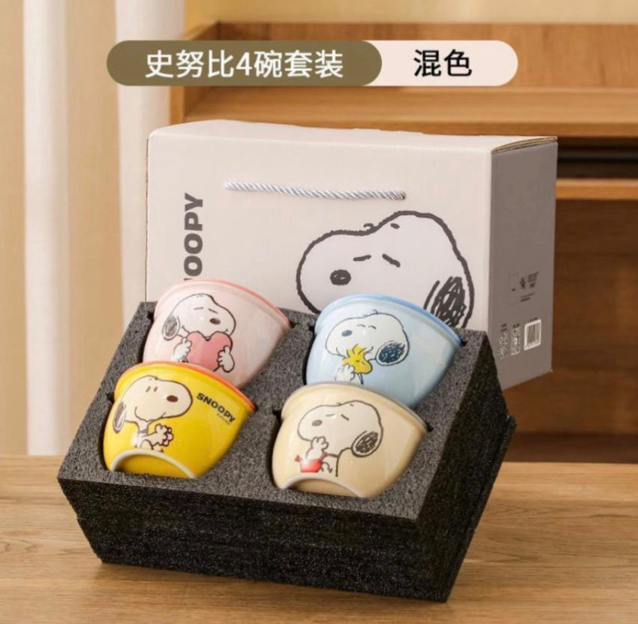 Snoopy Ceramic Bowl Set of 4 | Peanuts Cartoon Kids Cereal Bowl Gift Box Mixed Colors