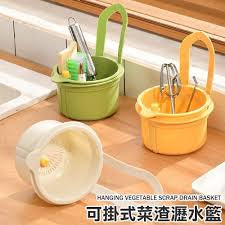 Multi-Purpose Hanging Sink Storage & Food Waste Strainer Basket