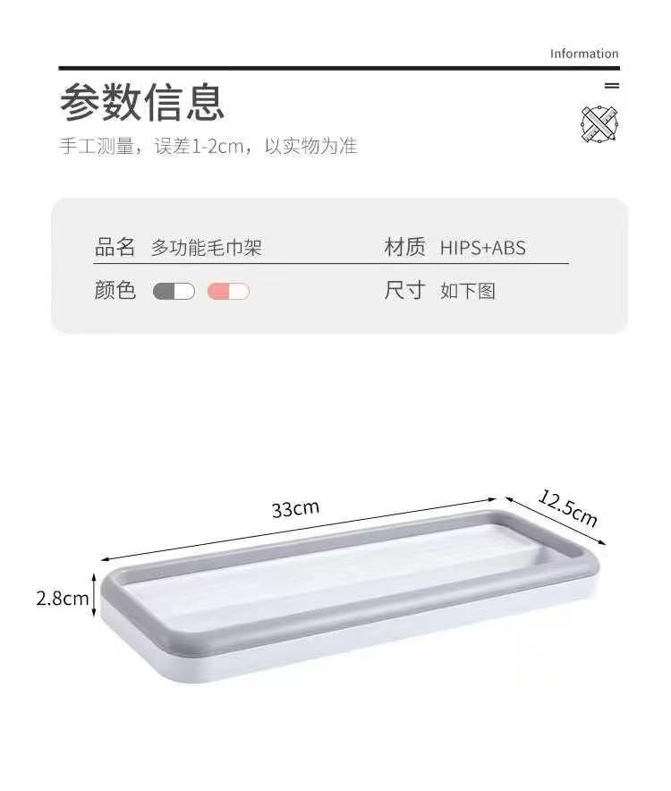 Luxury Wall-Mounted Bathroom Shelf with Towel Bar & Mobile Holder | Modern Space-Saving Organizer