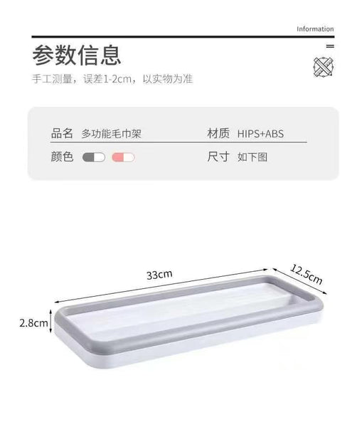 Luxury Wall-Mounted Bathroom Shelf with Towel Bar & Mobile Holder | Modern Space-Saving Organizer