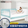 Baby Bed Safety Barrier