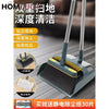 Broom With Dustpan