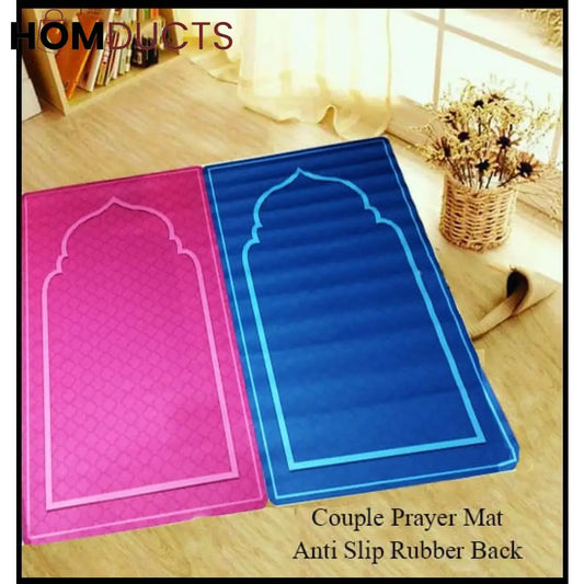 Couple Prayer Matt Set(Pair)