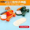 Dumpling With Rolling Pin