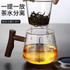 Exquisite Glass Tea Cup With Filter