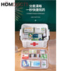 First Aid Box