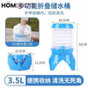 Folding 3.5L Cooler