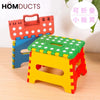 Folding Stool