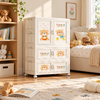 Bear Baby Cupboard – 1 Large & 2 Small Doors