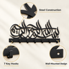 Islamic Calligraphy steel wall key holder feature details