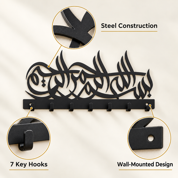 Islamic Calligraphy steel wall key holder feature details