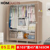 Large Capacity Non Wooven Wardrobe