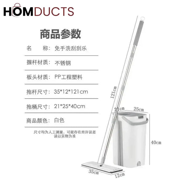 New Flat Scratch Mop