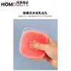 Silicone Bath Brush