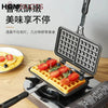 Waffle Maker Mold