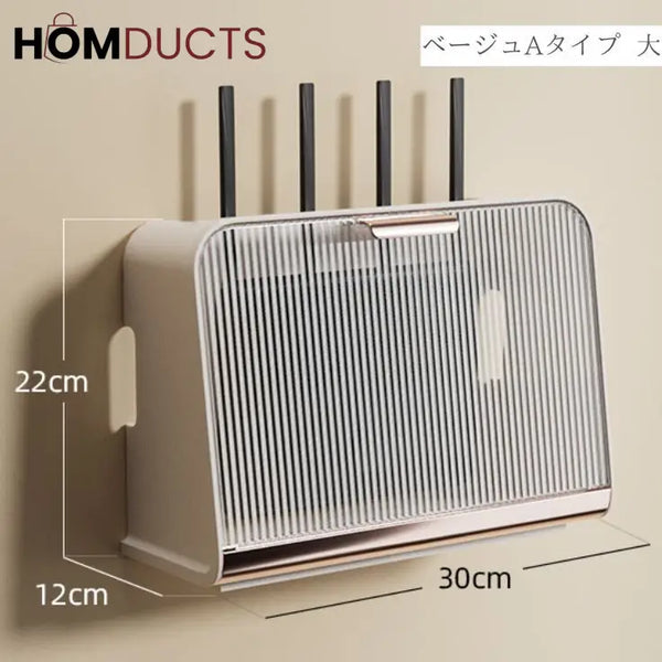 Wall-Mounted WiFi Router Storage Box with Cable Organizer – Modern Ventilated Cover for Modem and Electronics