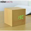 Wooden Alarm Clock